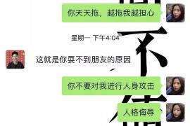 江山要账公司